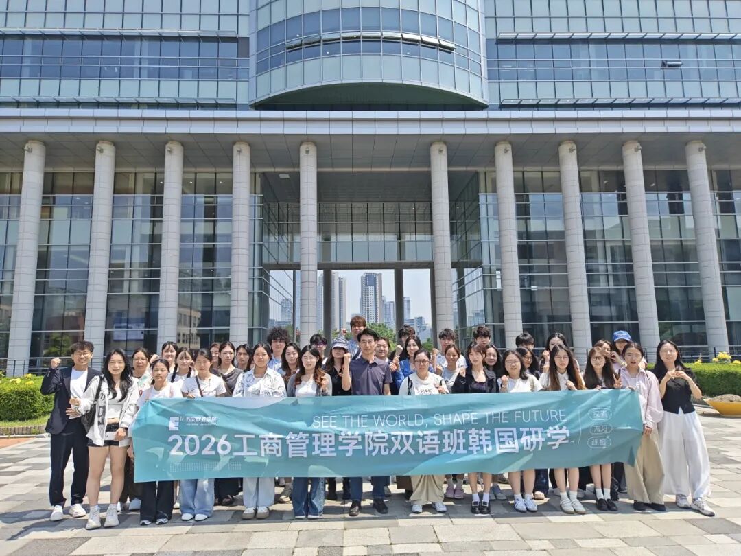 Biz行走课堂 | 从仁川到首尔：这群欧亚er把课堂搬到了韩国