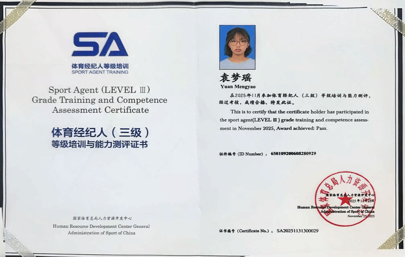 3C1A2